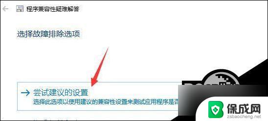 红警游戏在Win11出现黑屏问题?这里有声音正常但无画面的解决技巧! 红警游戏在Win11出现黑屏问题?这里有声音正常但无画面的解决技巧!
