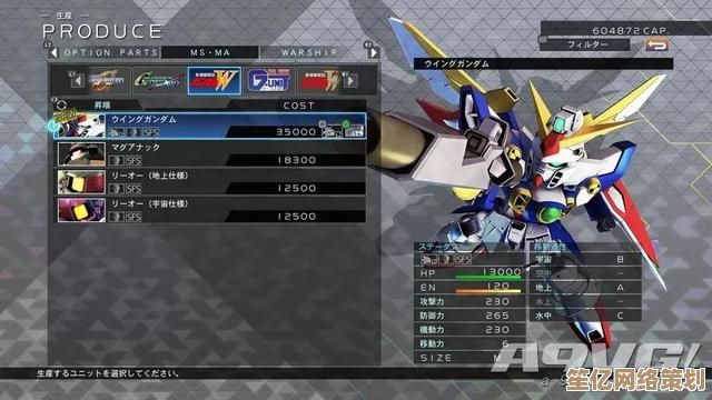 SD高达G世纪2025战略启航：全新生体感应系统，沉浸式战场模拟体验！