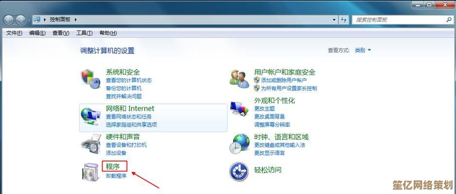 个性化您的网络体验：自定义默认浏览器设置