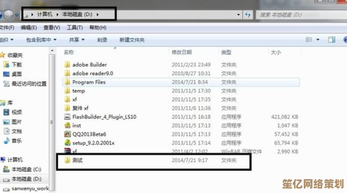 iPhone与电脑高效连接:多种数据传输方法详细解析 iPhone与电脑高效连接:多种数据传输方法详细解析