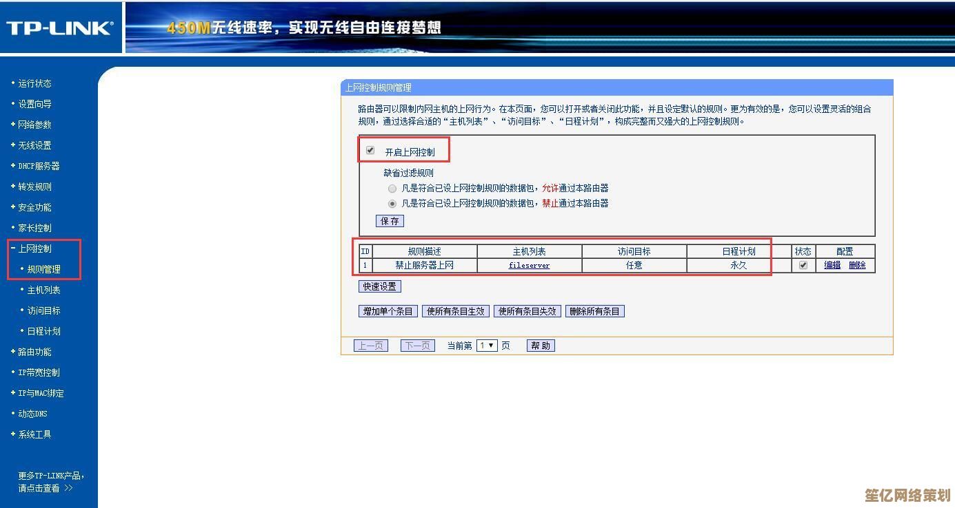 家庭网络搭建不求人：学会这些技巧轻松安装路由器