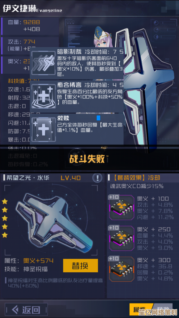 2025晴空之下新手指南：从角色创建到终局玩法的深度解析