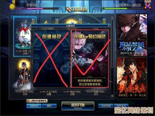 2025晴空之下新手指南：从角色创建到终局玩法的深度解析