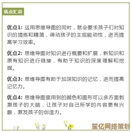 运用科学时间管理与创新思维,显著提升工作效率与成功水平 运用科学时间管理与创新思维,显著提升工作效率与成功水平