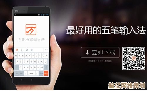 让打字变得轻松高效—万能五笔输入法」智能输入,提速办公每一天 让打字变得轻松高效—万能五笔输入法」智能输入,提速办公每一天