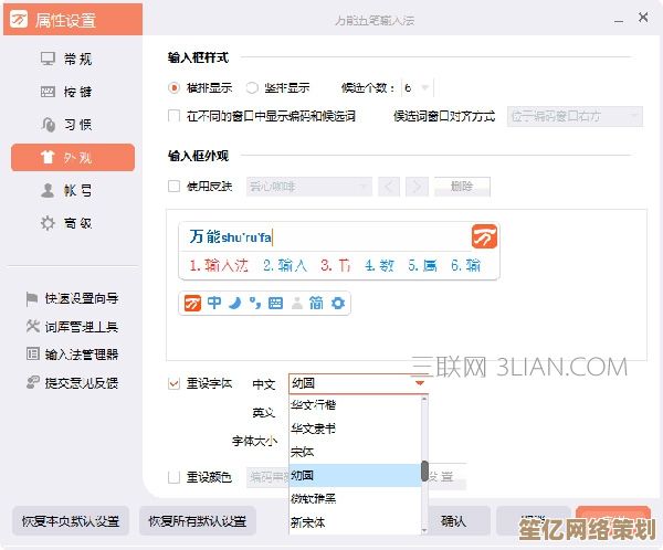 让打字变得轻松高效—万能五笔输入法」智能输入,提速办公每一天 让打字变得轻松高效—万能五笔输入法」智能输入,提速办公每一天