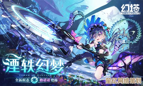 全息感官觉醒,鸢蝶共舞2025破界共斗,缔结梦幻命运契约 全息感官觉醒,鸢蝶共舞2025破界共斗,缔结梦幻命运契约