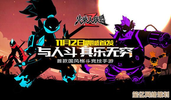 猎鹰双枪操作进阶:解析2025火柴人联盟3中远程与近战融合打法 猎鹰双枪操作进阶:解析2025火柴人联盟3中远程与近战融合打法
