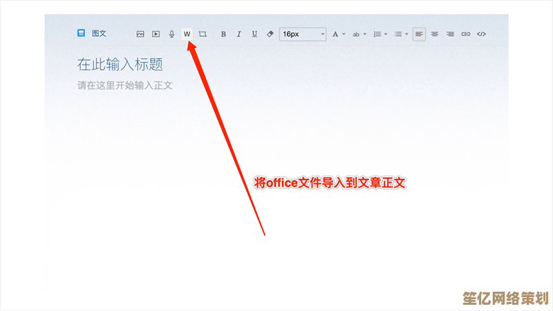 Word2013正版免费下载,专业文档编辑工具助力办公效率提升 Word2013正版免费下载,专业文档编辑工具助力办公效率提升