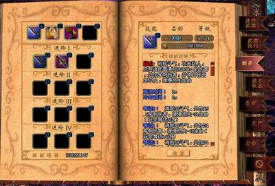 2025年遗弃之地天书角色排行全面升级,附魔与技能组合终极攻略! 2025年遗弃之地天书角色排行全面升级,附魔与技能组合终极攻略!