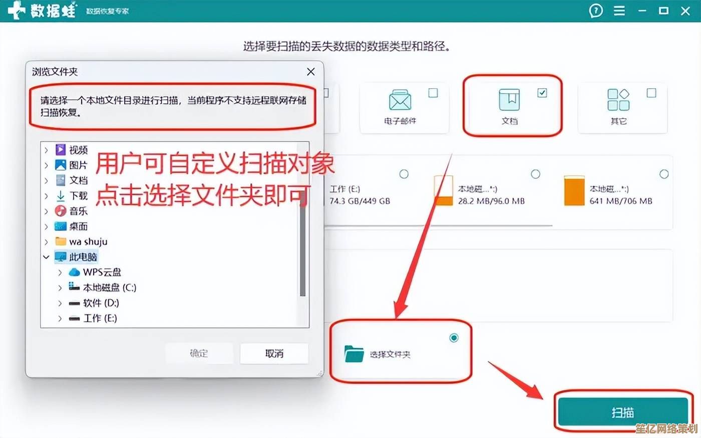 遇到数据丢失别慌张:这些电脑恢复工具助你高效找回文件 遇到数据丢失别慌张:这些电脑恢复工具助你高效找回文件