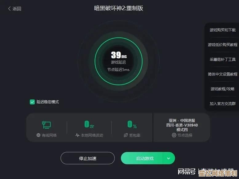 体验极速上网新境界,浏览器加速工具助你畅游网络世界! 体验极速上网新境界,浏览器加速工具助你畅游网络世界!