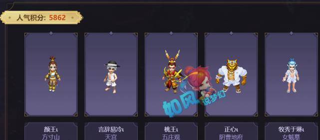 明雍会武2025高胜率阵容推荐：单挑对决必备强势组合