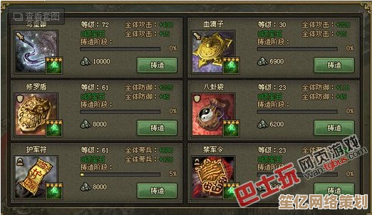 《攻城掠地》2025锦囊全揭秘：平民玩家战力飙升秘籍大公开