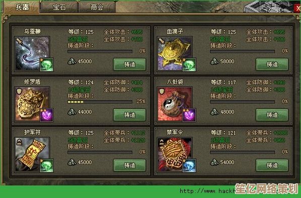 《攻城掠地》2025锦囊全揭秘：平民玩家战力飙升秘籍大公开