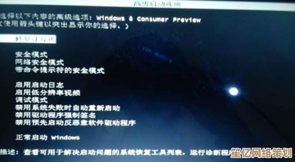 电脑开机黑屏问题排查与解决方法全面指南