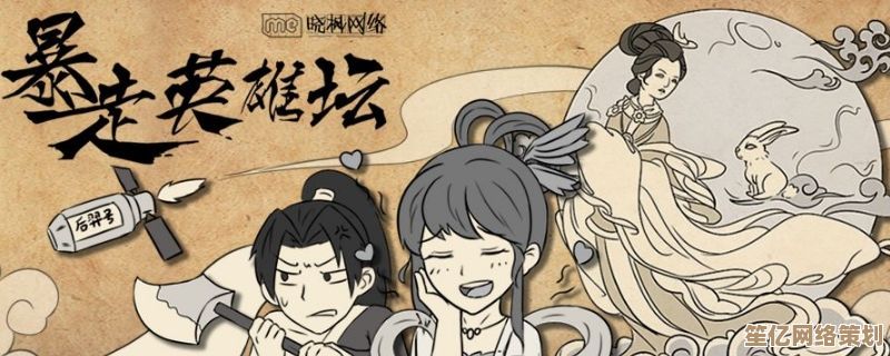 暴走英雄坛精英副本2025版新手必看,剧情任务与奖励机制全解析! 暴走英雄坛精英副本2025版新手必看,剧情任务与奖励机制全解析!