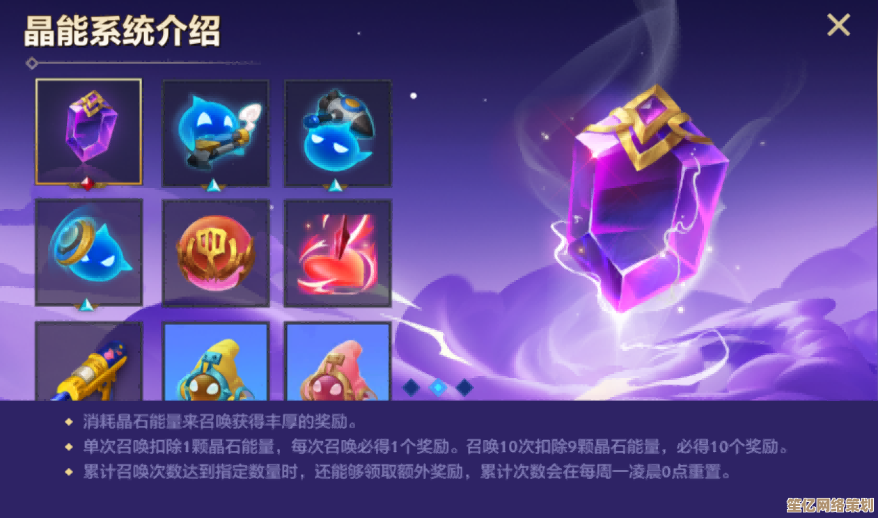 2025年皇冠月神之泪魂器奥秘全揭晓,助你解锁隐藏剧情与战力 2025年皇冠月神之泪魂器奥秘全揭晓,助你解锁隐藏剧情与战力