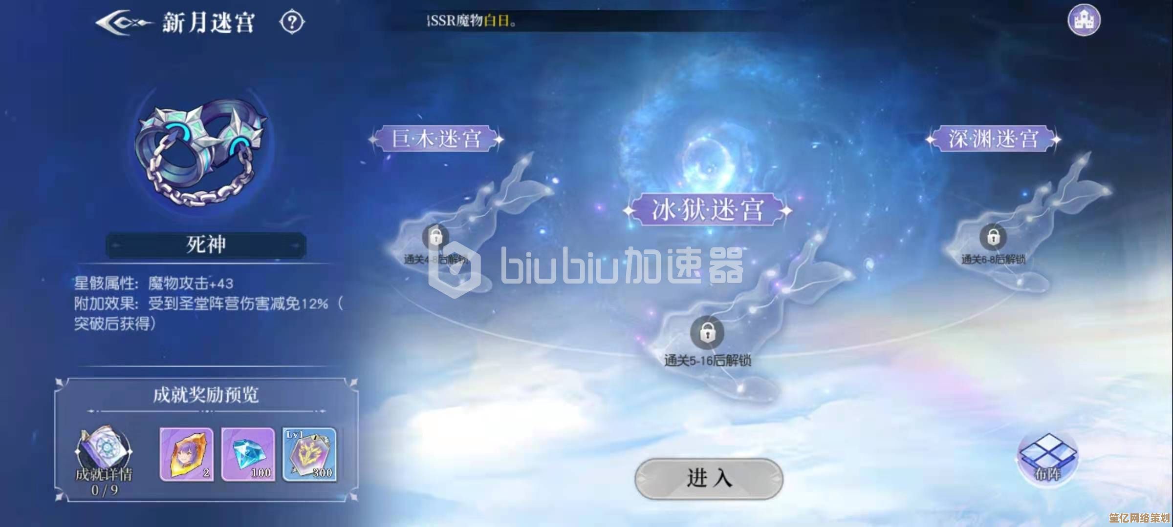 2025年皇冠月神之泪魂器奥秘全揭晓,助你解锁隐藏剧情与战力 2025年皇冠月神之泪魂器奥秘全揭晓,助你解锁隐藏剧情与战力