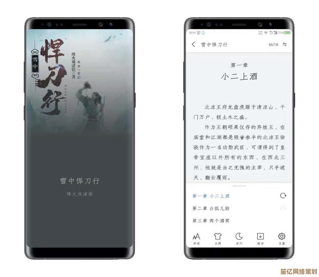 探索电子书阅读新方式:轻松开启EPUB格式文件的详细指南 探索电子书阅读新方式:轻松开启EPUB格式文件的详细指南