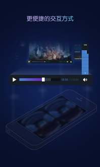 暴风影音:高清画质与震撼音效的完美融合,带您沉浸视听新境界 暴风影音:高清画质与震撼音效的完美融合,带您沉浸视听新境界