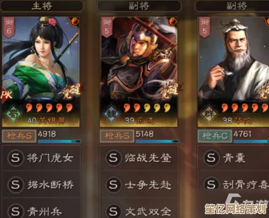 三国志战略版2025乐进战法新思路,智谋搭配打造无敌阵容! 三国志战略版2025乐进战法新思路,智谋搭配打造无敌阵容!