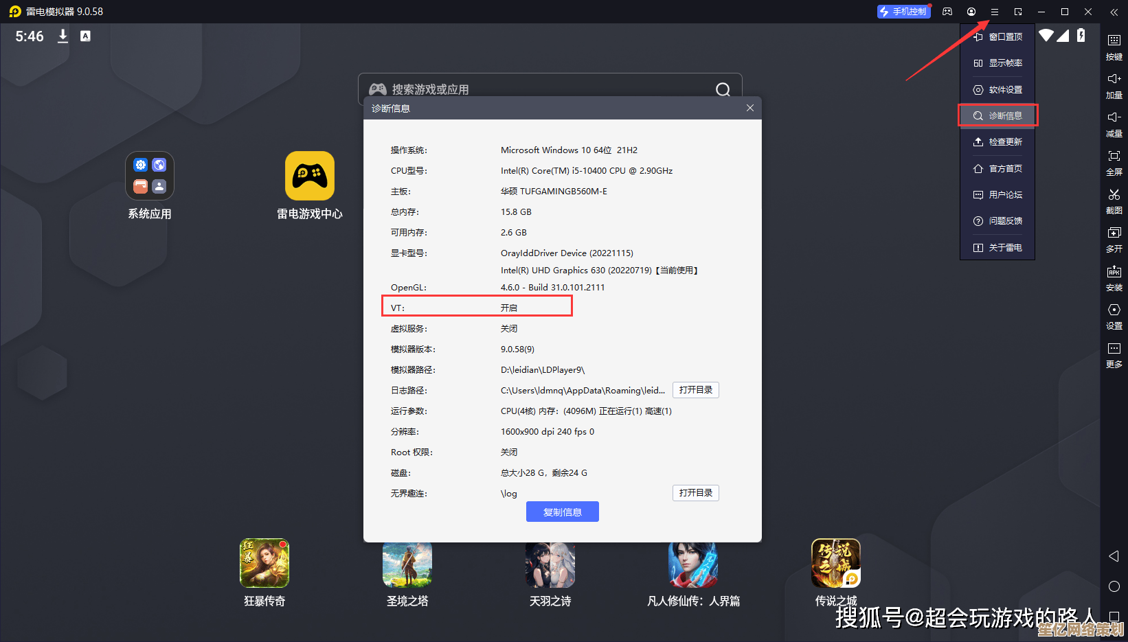 最新PPSSPP游戏ROM下载与高性能模拟器配置攻略
