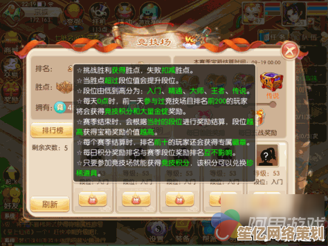 突破战力上限！2025诛仙2手游合欢派最新副本与竞技场打法指南