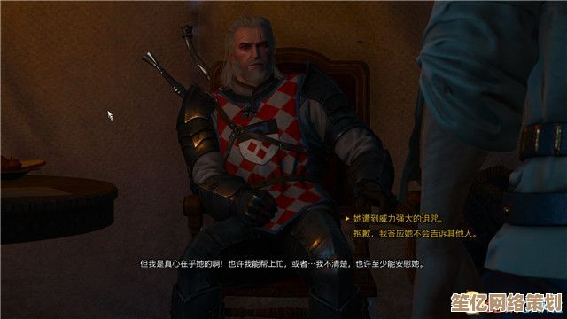 巫师3次世代版2025年超详细新手入门与战斗系统解析