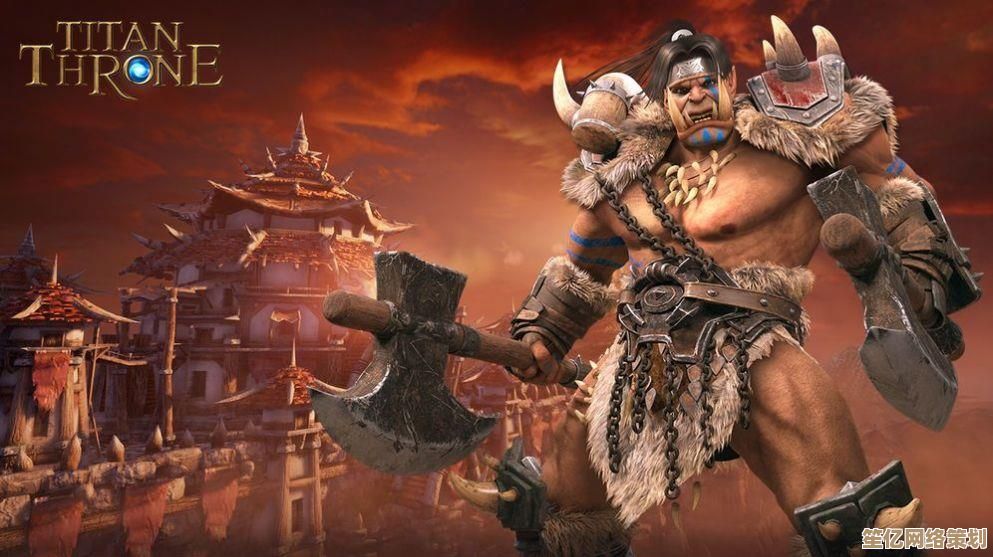 2025年《泰坦之剑》新手必读：详细玩法教学与系统机制指南