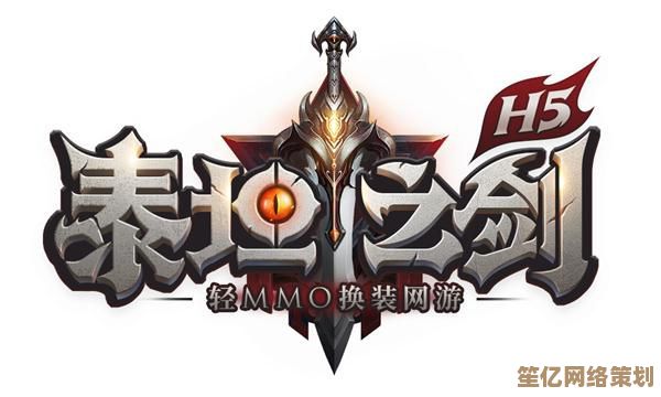 2025年《泰坦之剑》新手必读：详细玩法教学与系统机制指南