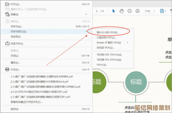掌握高效压缩文件的实用技巧与方法指南