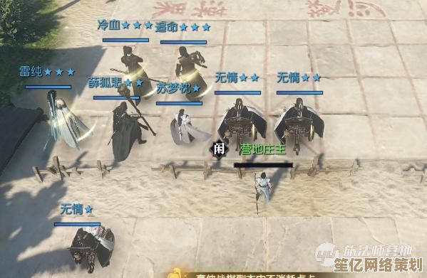 探索2025逆水寒侠棋新玩法：血甲阵容初涉实战技巧全攻略