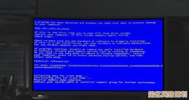 电脑蓝屏背后真相：深入解析系统崩溃的关键诱因