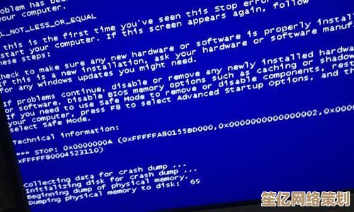 电脑蓝屏背后真相：深入解析系统崩溃的关键诱因