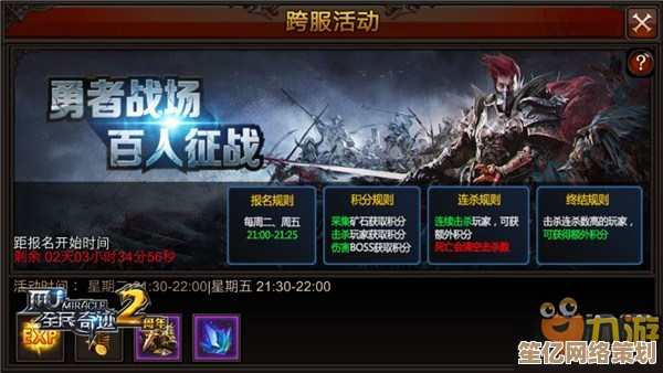 热血江湖2025新版本弓箭手挂机神技推荐,轻松刷怪效率翻倍! 热血江湖2025新版本弓箭手挂机神技推荐,轻松刷怪效率翻倍!