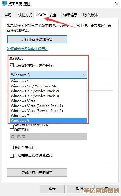 电脑软件与系统不兼容?快速排查与修复技巧分享 电脑软件与系统不兼容?快速排查与修复技巧分享