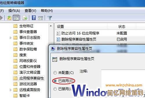 电脑软件与系统不兼容?快速排查与修复技巧分享 电脑软件与系统不兼容?快速排查与修复技巧分享