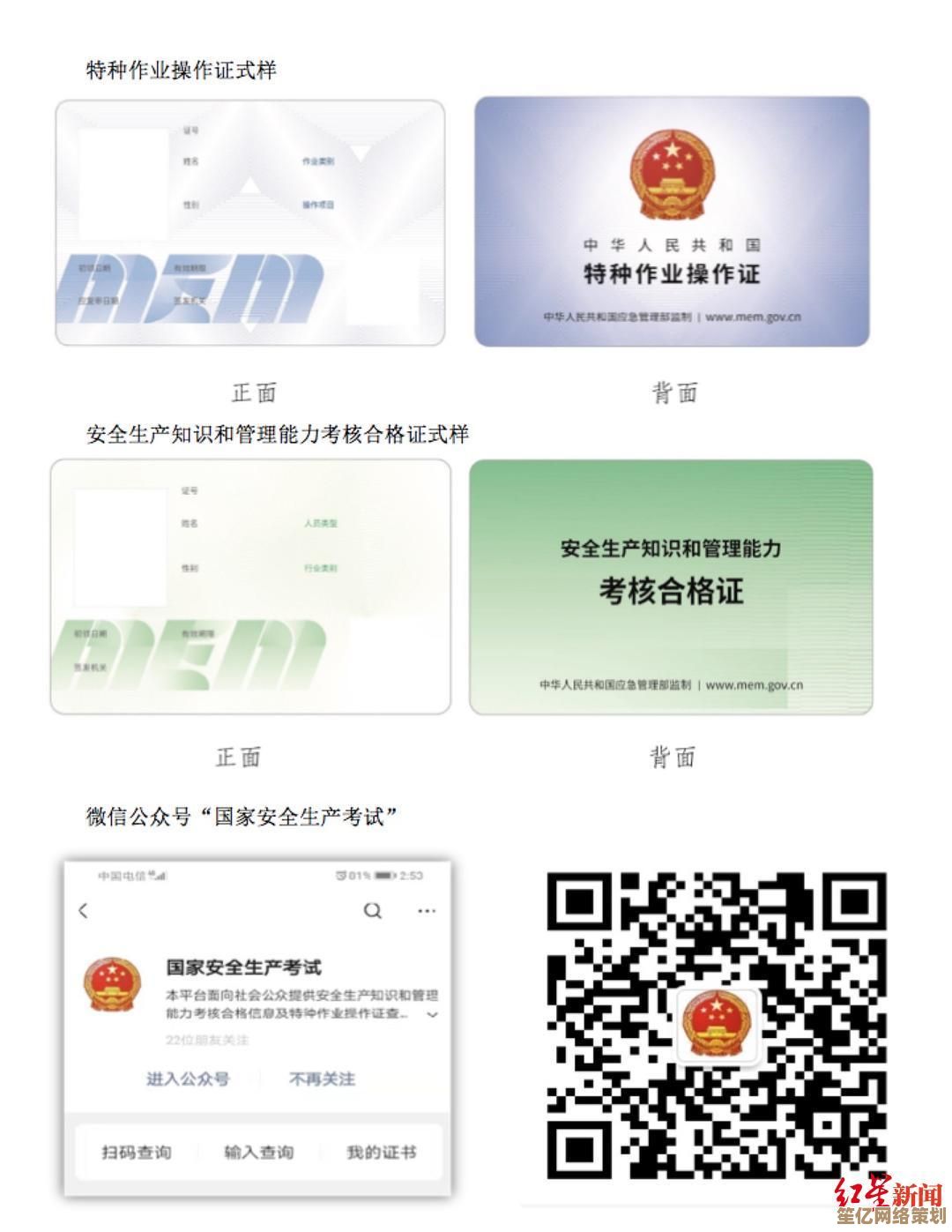 改善网络连接速度,全面优化你的电脑上网性能 改善网络连接速度,全面优化你的电脑上网性能