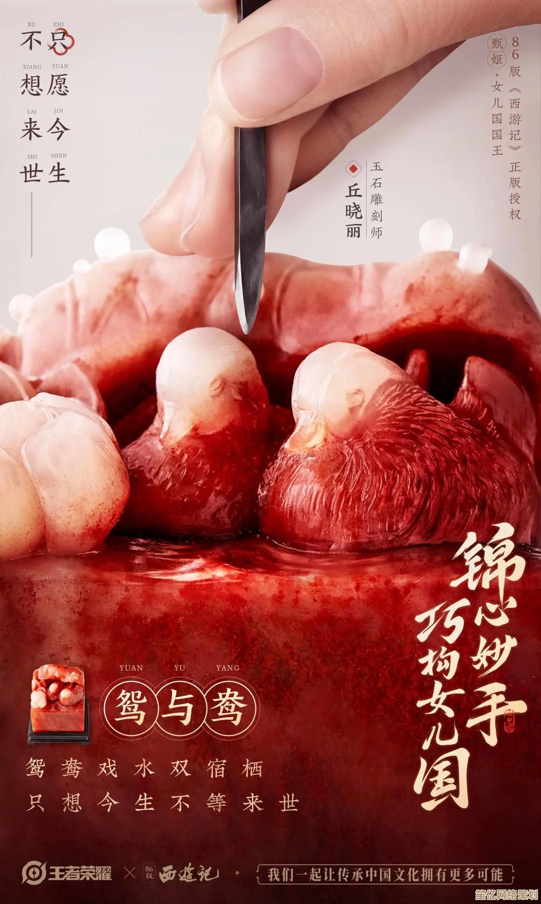 甄姬女儿国主题皮肤2025年正式发布 快速获取攻略与特效展示 甄姬女儿国主题皮肤2025年正式发布 快速获取攻略与特效展示