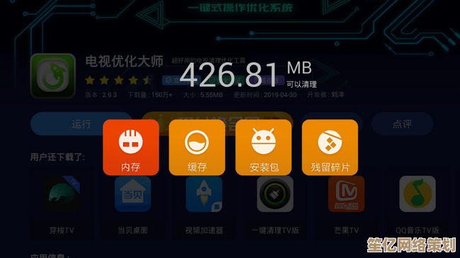 系统优化大师全面升级,智能清理垃圾释放空间,速度飙升体验非凡! 系统优化大师全面升级,智能清理垃圾释放空间,速度飙升体验非凡!