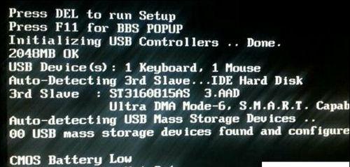 如何快速诊断并解决电脑开机黑屏的常见问题 如何快速诊断并解决电脑开机黑屏的常见问题