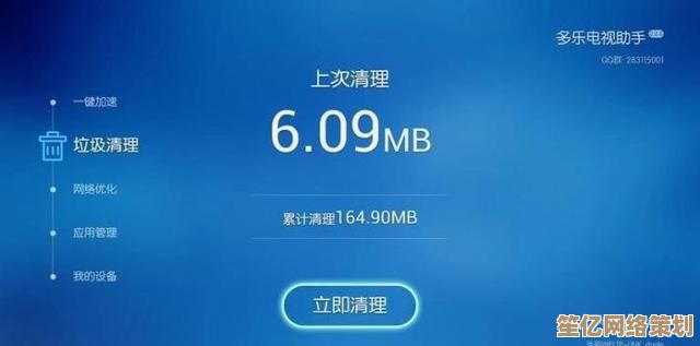系统优化大师全面升级,智能清理垃圾释放空间,速度飙升体验非凡! 系统优化大师全面升级,智能清理垃圾释放空间,速度飙升体验非凡!