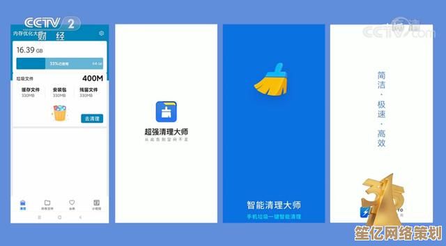 系统优化大师全面升级,智能清理垃圾释放空间,速度飙升体验非凡! 系统优化大师全面升级,智能清理垃圾释放空间,速度飙升体验非凡!
