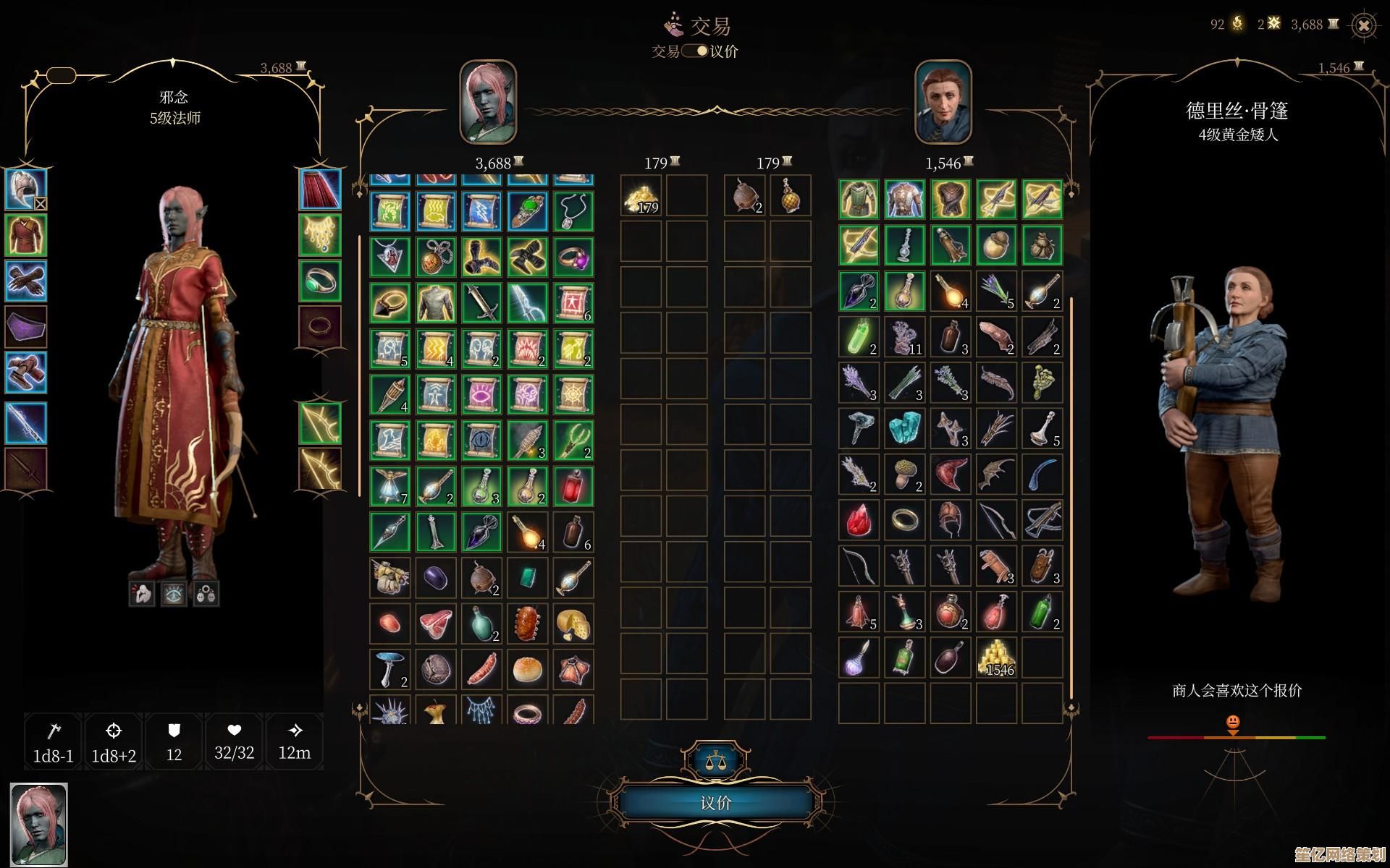 博德之门3荣誉模式死灵法师2025进阶攻略:Build搭配与生存之道详解 博德之门3荣誉模式死灵法师2025进阶攻略:Build搭配与生存之道详解