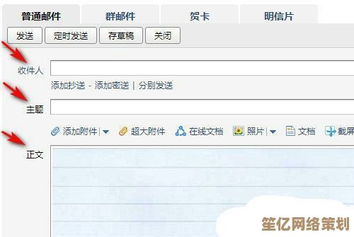 全面解读QQ邮箱格式要点:专业策略与验证技巧完整解析 全面解读QQ邮箱格式要点:专业策略与验证技巧完整解析