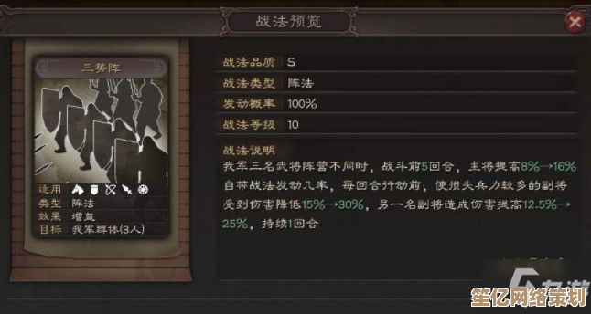 科技赋能战术升级:2025年破局三国志战略版魏法盾的智能策略方案 科技赋能战术升级:2025年破局三国志战略版魏法盾的智能策略方案