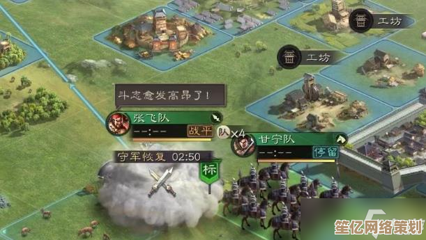 科技赋能战术升级:2025年破局三国志战略版魏法盾的智能策略方案 科技赋能战术升级:2025年破局三国志战略版魏法盾的智能策略方案