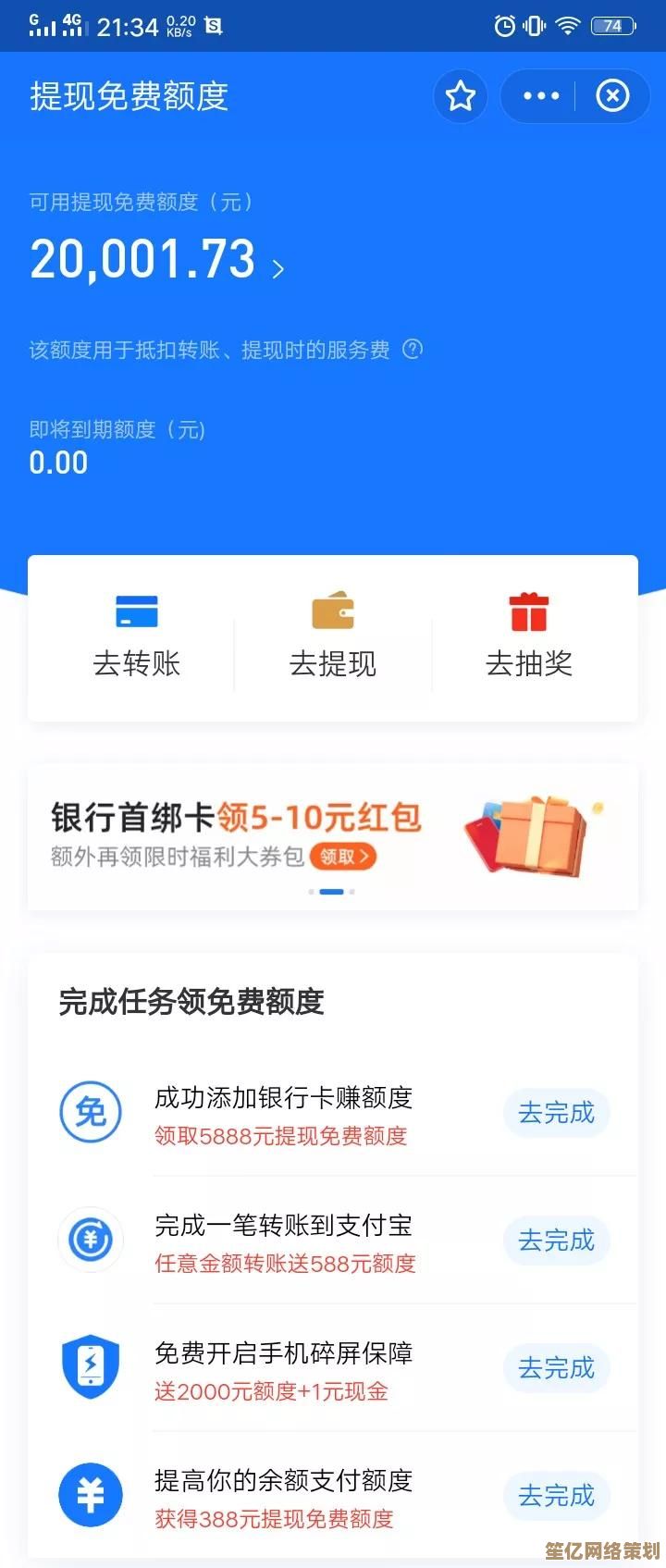 轻松实现支付宝资金转入微信的详细流程指南 轻松实现支付宝资金转入微信的详细流程指南