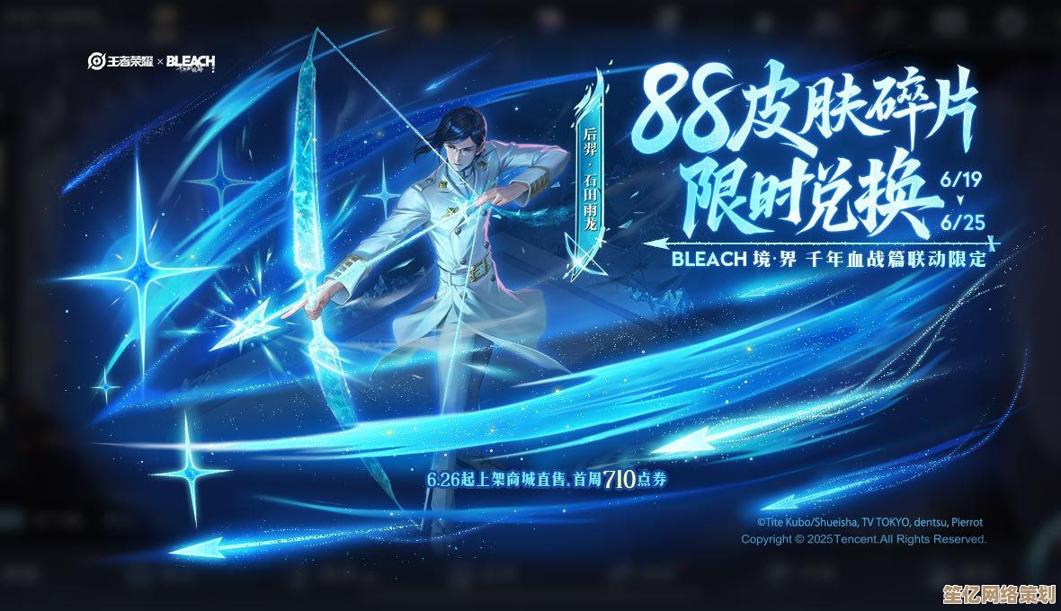 王者荣耀2025年度联动皮肤:石田雨龙全技能爆料与获取指南! 王者荣耀2025年度联动皮肤:石田雨龙全技能爆料与获取指南!